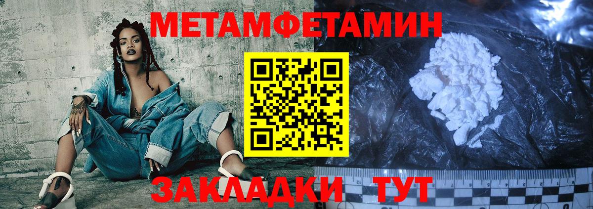 Amphetamine  Amphetamine  Михайловка  Вход с VPN  АМФЕТАМИН Розовый 