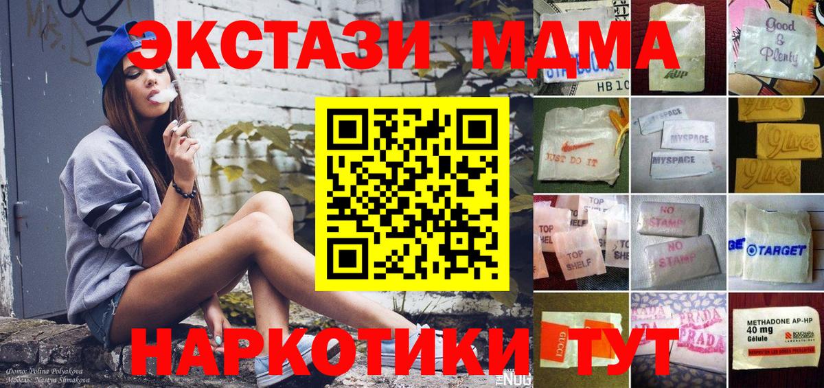 Экстази VHQ  Вход с VPN  Экстази круглые  Михайловка 