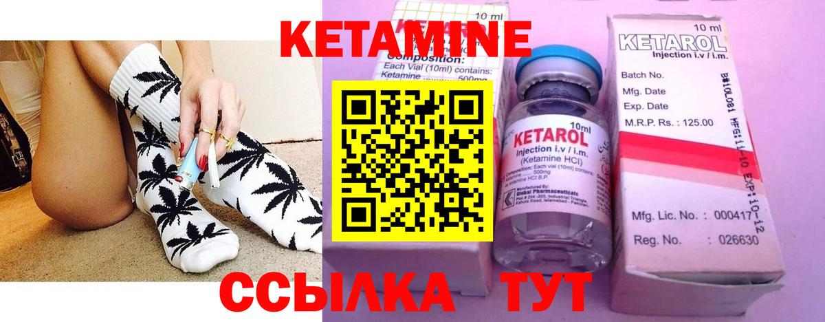 КЕТАМИН ketamine  мориарти как зайти  Вход с VPN  Михайловка  КЕТАМИН VHQ 
