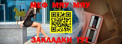 прущие грибы Шелехов