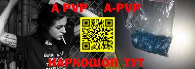 гидра Чебоксары