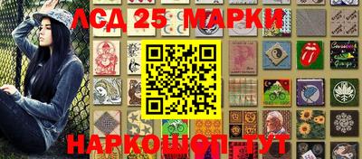 бошки Шебекино
