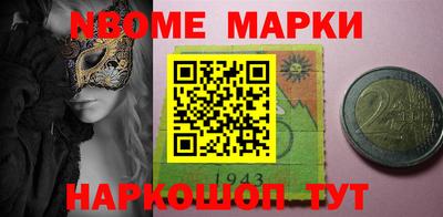 бошки Шебекино