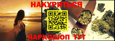 бошки Шебекино