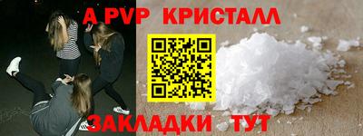 бошки Шебекино