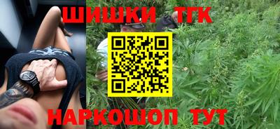 гидра Чебоксары