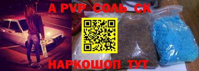прущие грибы Шелехов