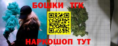 кокаин Чебаркуль