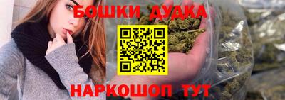 кокаин Чебаркуль