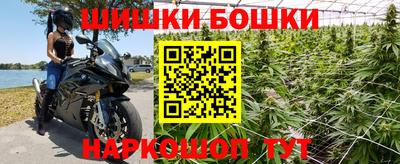 кокаин Чебаркуль