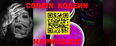 прущие грибы Шелехов
