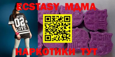 кокаин Чебаркуль