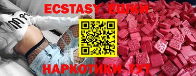 прущие грибы Шелехов