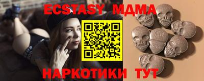 кокаин Чебаркуль
