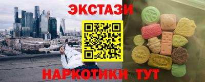 гидра Чебоксары