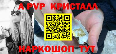 прущие грибы Шелехов