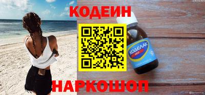 бошки Шебекино