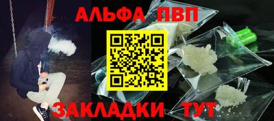 кокаин Чебаркуль