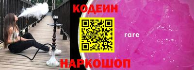гидра Чебоксары