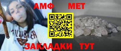 прущие грибы Шелехов