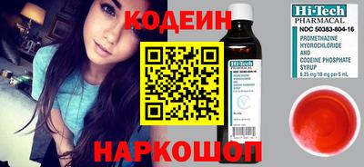 СК Шахты