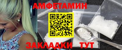 бошки Шебекино