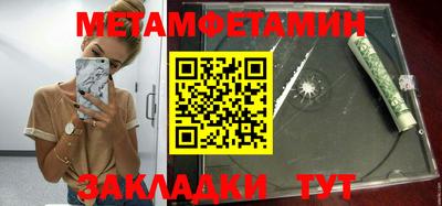 бошки Шебекино