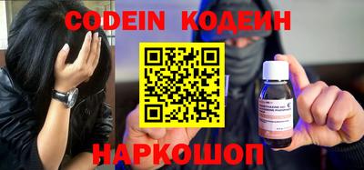 прущие грибы Шелехов