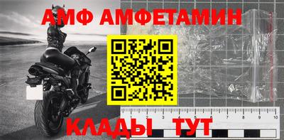 бошки Шебекино