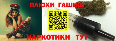 гидра Чебоксары