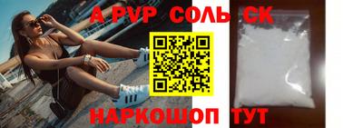 СК Шахты
