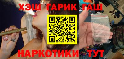 гидра Чебоксары