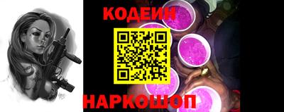 кокаин Чебаркуль