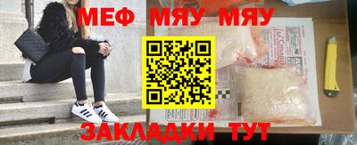 бошки Шебекино