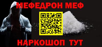 прущие грибы Шелехов