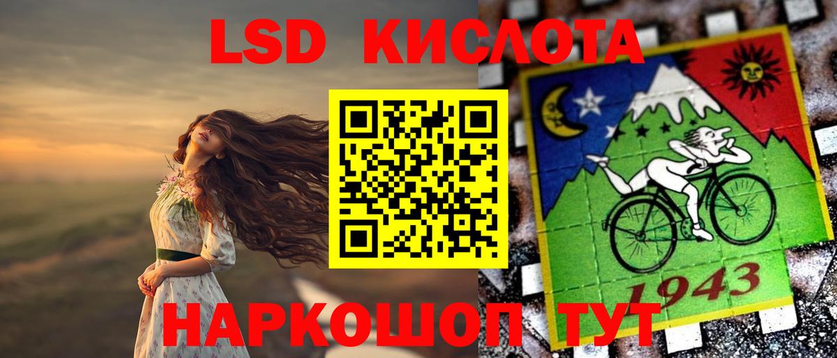 LSD-25 экстази ecstasy Михайловка