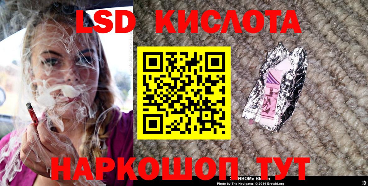 Гашиш  MDMA  Кокаин  МАРИХУАНА  Альфа ПВП СОЛЬ   Вход с VPN  МЕФ кристаллы  Михайловка  Меф МЯУ МЯУ 