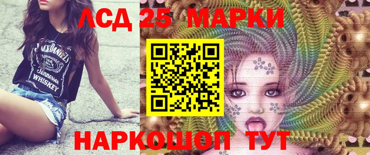 Наркотические марки 1,5мг  Наркотические марки 1,5мг  Марки N-bome  Вход с VPN  Михайловка 