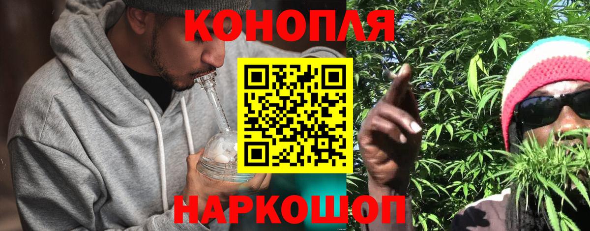 Конопля индика  Вход с VPN  Каннабис индика  Канабис планчик  Михайловка 